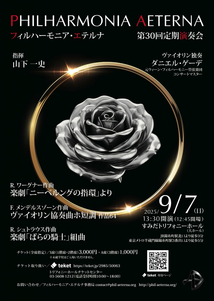 【GW値下げ】 Future Impact 1 試奏のみ新品同様 Future Impact I. - 伝説のベースシンセを正規店のGeek IN Boxが販売中